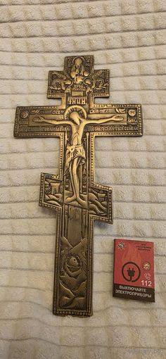 Крест распятие меднолитой 27см*14см