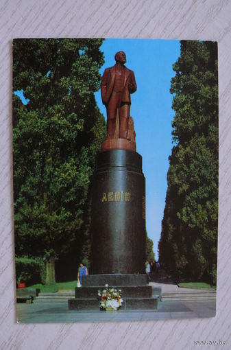 Киев. Памятник В.И. Ленину; чистая, "С Аэрофлотом -- в Киев!" рекламная открытка.
