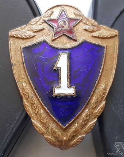 Классность Советской Армии 1 класс (тяжелый). Э-60