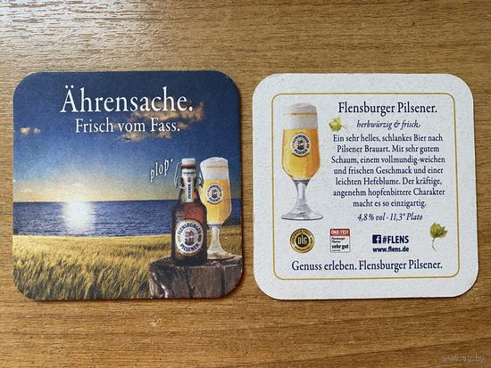 Подставка под пиво Frensburger /Германия/ No 2