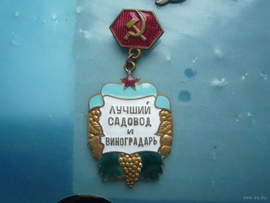 Знак