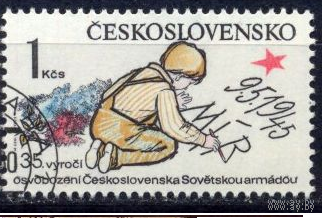 ЧССР Чехословакия  1980 М 2567-68 CTO Восстание Война