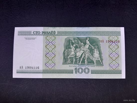 100 рублей 2000 года. Беларусь. Серия кА. UNC
