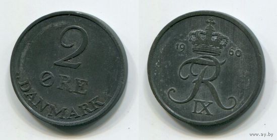 Дания. 2 эре (1960)