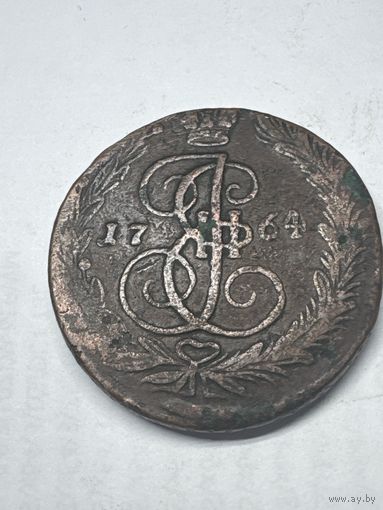 5 копеек 1764 год, ЕМ
