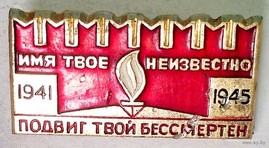 РАСПРОДАЖА!!! - ЗНАЧОК