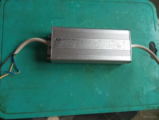 Блок питания для  уличного освещения ИПС80-560Т