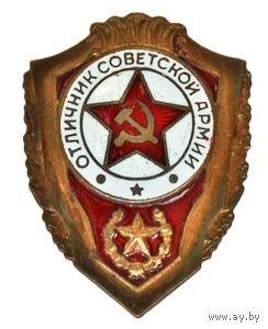 Советская  армия. Дембельское творчество.тм