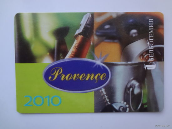 Календарик 2010 г. Белбогемия.