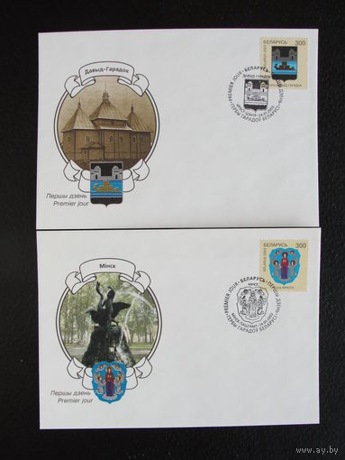 Продажа коллекции с 1 рубля! КПД РБ