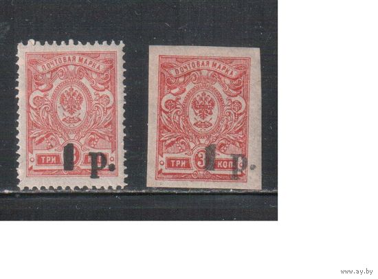 Россия-1918 (Сол.6,18) **/* ,  Гражданская война, Кубань, зуб.+бзц(2)