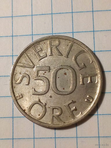 50 эре Швеция 1977 год