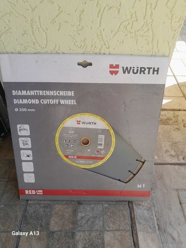 Диск для бензореза