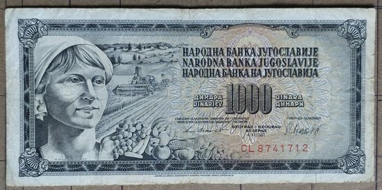 Югославия 1000 динар 1981 г., P:92d
