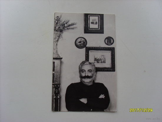 Фото артиста Рамаз Чхиквадзе   изд.1981 год