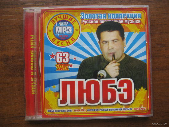 Музыкальный диск 30