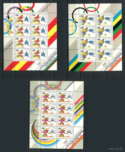 СССР - 1991 - Летние Олимпийские игры - (незнач. помятость и пятно на клее) - [Mi. 6225-6227Klb] - полная серия - 3 малых листа. MNH.  (Лот 47Js)-T25P4