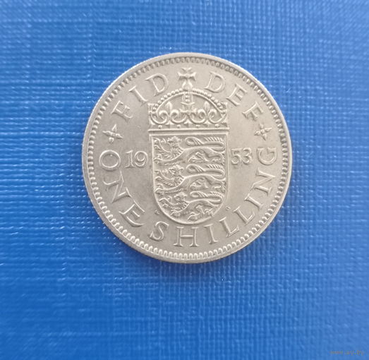 Великобритания 1 шиллинг 1953 год коронация Елизаветы длинная легенда для Англии