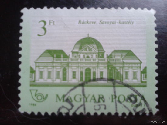Венгрия 1986 стандарт 3фт
