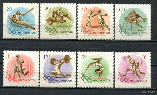 Венгрия - 1956 - Летние Олимпийские игры - [Mi. 1472-1479] - полная серия - 8 марок. MNH.  (Лот 78HT)-TG3P17