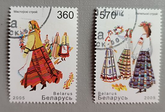 Народные костюмы. Беларусь, 2005