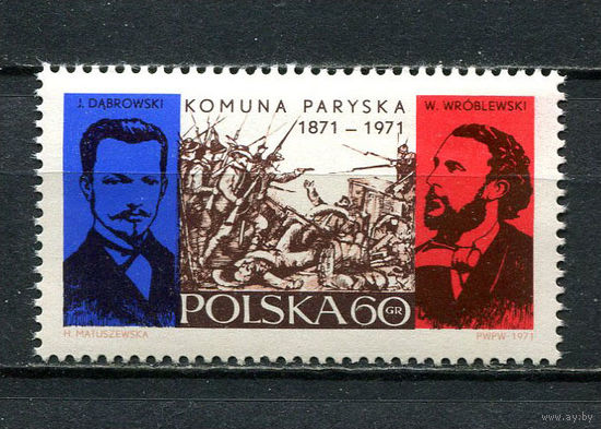 Польша - 1971 - Парижская коммуна - [Mi. 2066] - полная серия - 1 марка. MNH.  (Лот 53HZ)-TG3P49