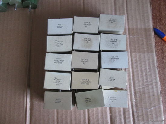 Конденсатор К78-2.Цена за шт.