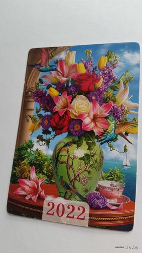 Календарик.Букет в вазе.2022 год.