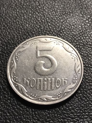 5 копеек 2006 Украина