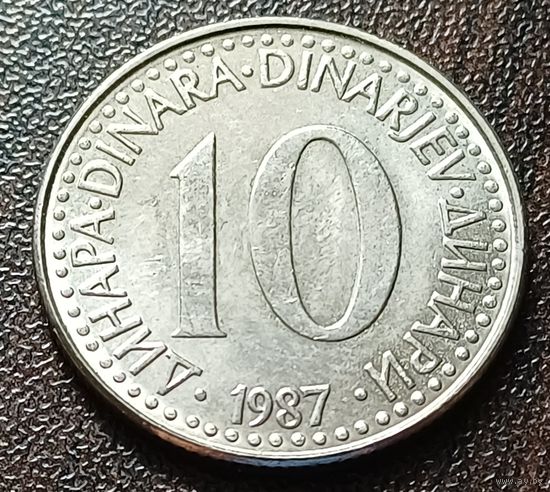 Югославия 10 динаров, 1987    ( 2-9-2 )