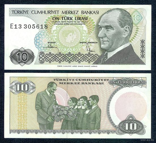 Турция 10 лир 1970 год, UNC