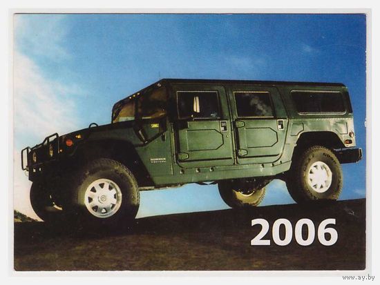 Малотиражный календарик 1000 экз. 2006