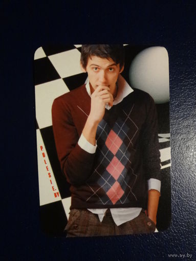 Календарик 2011 г.  Полесье. (Пинск).