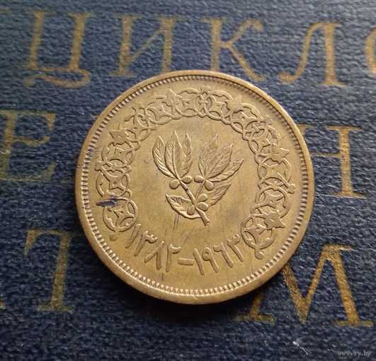 2 букши 1963 Йемен #01