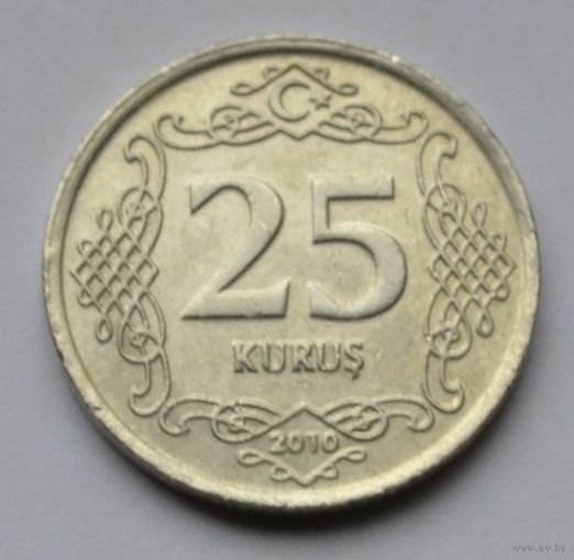 Турция, 25 куруш 2010 г.