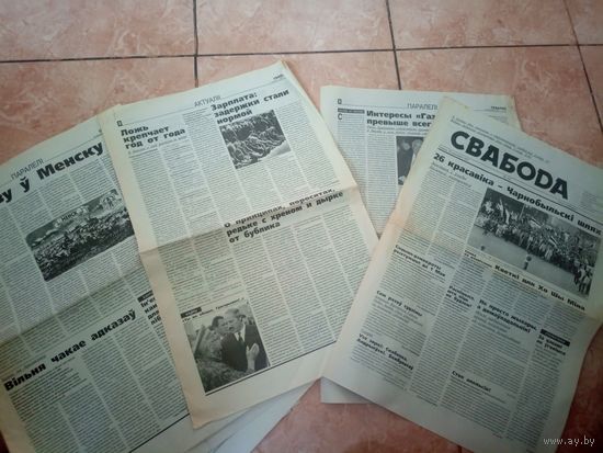 Газэта "Свабода-5шт"\12