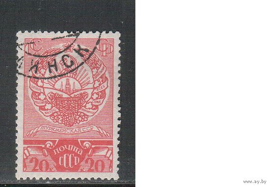 СССР-1938, (Заг.514) гаш. (с клеем)  , Выборы, Гербы республик, Туркменская ССР
