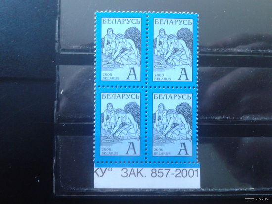 2000 Стандарт, праздник Иван Купала**, кварт с заказом