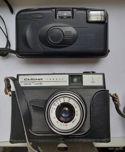 Фотоаппараты СМЕНА и КОДАК