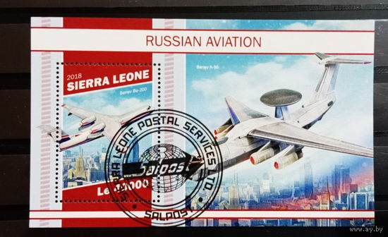 АВИАЦИЯ  САМОЛЁТЫ ВЕРТОЛЁТЫ    БЛОК  сто