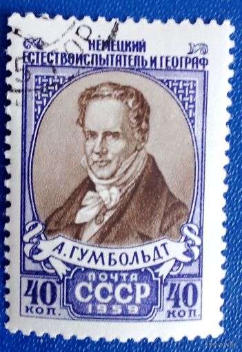 Ссср
