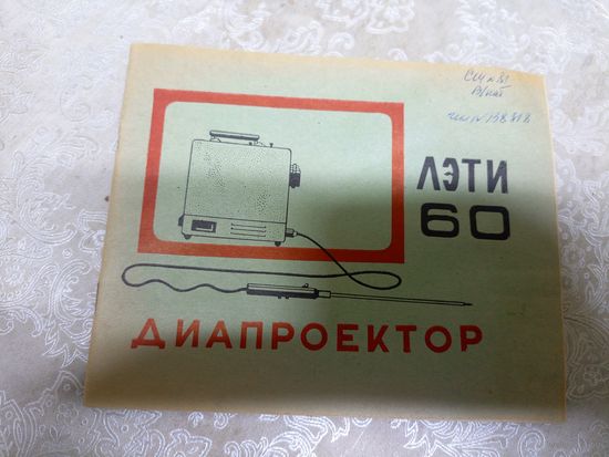Документ\3д