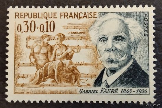 Франция. 1966г. Mi1553**. Композитор Габриэль Форе