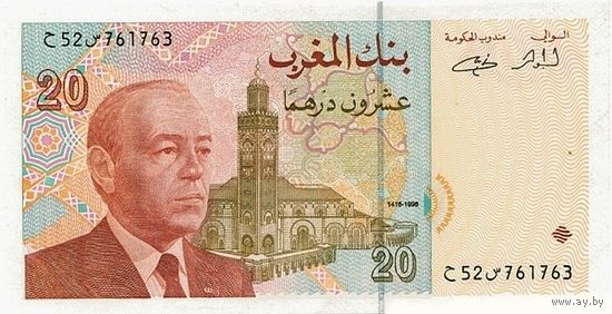 Марокко 20 динаров образца 1996 года UNC p67e