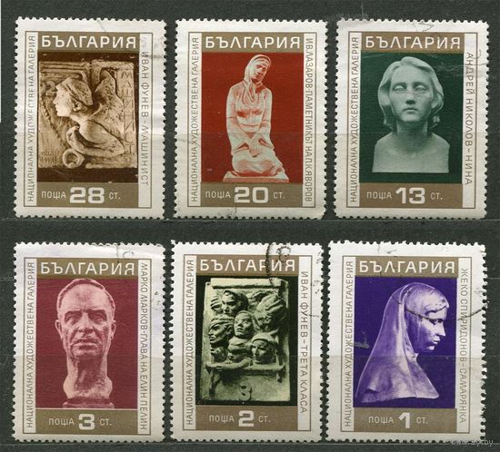 Искусство, скульптура. Болгария. 1971. Полная серия 6 марок