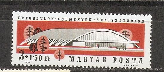 КГ Венгрия 1964 Здание