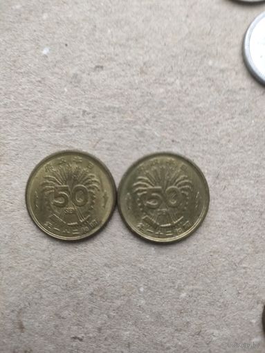 Япония 50 сен 1946-1947 г. Хорошие!!!