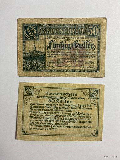50 геллеров (нотгельды) 1921 г. Австрия.-0812