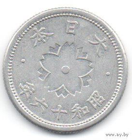 10 сен 1941 Япония