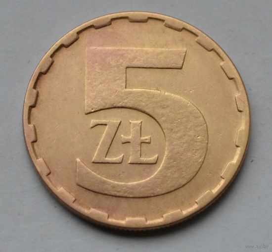 Польша, 5 злотых 1987 г.